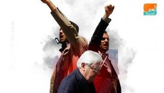 اتفاق السويد فضح جرائم مليشيا الحوثي