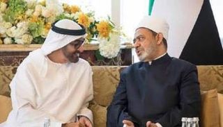 الشيخ محمد بن زايد آل نهيان وشيخ الأزهر الدكتور أحمد الطيب- أرشيفية
