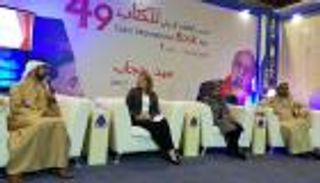 تجربة "الناشرين الإماراتيين" في "القاهرة للكتاب"