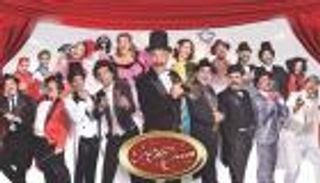 "مسرح مصر" يدخل نادي المائة.. وأبطاله يحتفلون