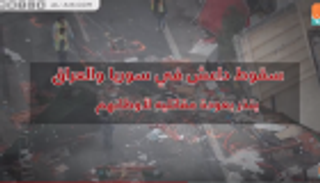 أطفال الدواعش .. قنابل موقوتة تهدد ألمانيا