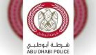 شرطة أبوظبي تعرض المرصد الفلكي وعصا "العقرب" في شهر الابتكار
