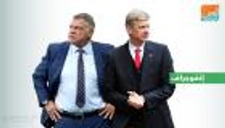 فينجر يتسلح بالتاريخ أمام ألاردايس في موقعة أرسنال وإيفرتون‎