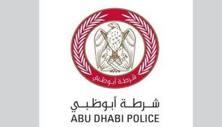 شعار شرطة أبوظبي