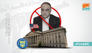 أدهم طباجة.. الممول الرئيسي لمليشيا حزب الله