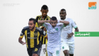 إنفوجراف.. 6 سنوات بلا انتصار اتحادي في ديربي جدة