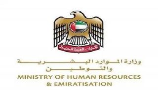 السيرة والسلوك شرط للحصول على تصريح عمل في الإمارات