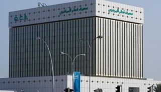 مصرف قطر المركزي