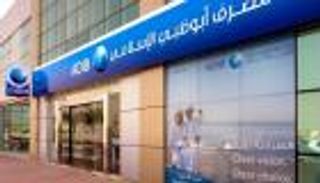 مصرف أبوظبي الإسلامي يحقق نموا في الربح والودائع