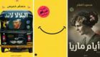 المُصمم كريم آدم لـ"بوابة العين": غلاف الكتاب يخلق الانطباع الأول عنه 