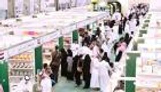 معرض الرياض الدولي للكتاب يختار شعاره الجديد