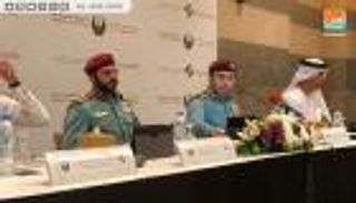 أبوظبي تستضيف مؤتمر الإمارات الدولي للأمن الوطني 2018 مارس المقبل