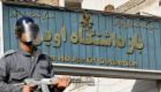 قبضة إيران القمعية تطال النشطاء وأصحاب الديانات الأخرى