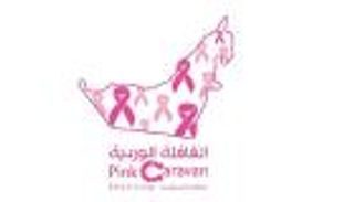 حكايات أمل وحب وعطاء لأطباء "مسيرة فرسان القافلة الوردية"