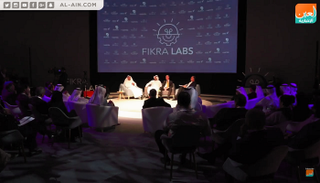 معامل فكرة تقدم الحلول الناجحة للقطاع السياحي