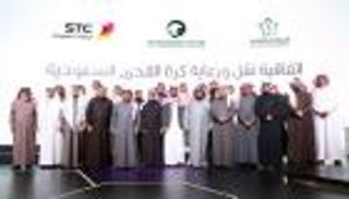 اتفاقية تاريخية لرعاية البطولات السعودية بمقابل خيالي