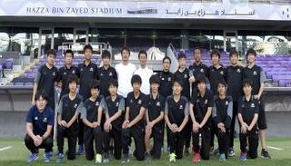 فريق يوكوهاما تحت 15 سنة