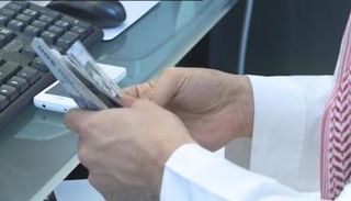 حساب المواطن أحد برامج التوزن المالي في السعودية