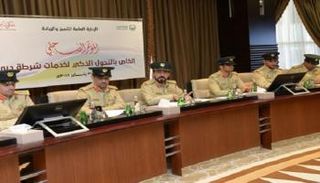 شرطة دبي توقف تقديم 13 معاملة حضوريا - أرشيفية