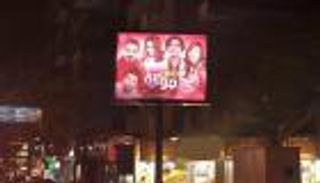 "نص جوازة" في سينمات مصر والخليج 14 فبراير