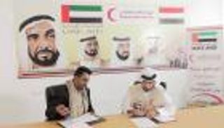 الهلال الأحمر الإماراتي يرمم مبنى "جمعية تنمية المرأة" بشبوة