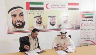 لدى توقيع الاتفاقية