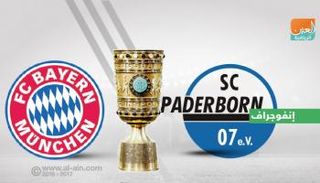 بايرن وبادربورن