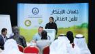 منتدى أبوظبي العالمي يعلن جوائز الابتكار الزراعي