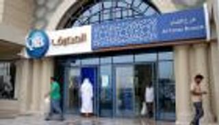 مصارف قطرية تبيع حصصها في بنوك أجنبية لتعويض نقص السيولة