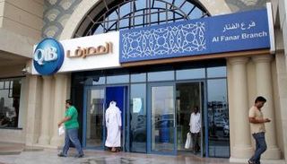 أحد أفرع مصرف قطر الإسلامي