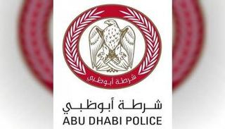 شعار شرطة أبوظبي