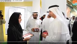افتتاح "مركز الابتكار بدعم من جوجل" في جامعة الإمارات