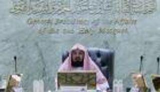 السديس: خدمة الحرمين تعجز عنها "دويلات انحرفت عن النهج"