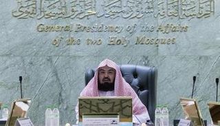 الدكتور عبد الرحمن السديس - أرشيفية