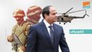 "سيناء 2018".. السيسي: أتابع بفخر بطولات القوات المسلحة والشرطة