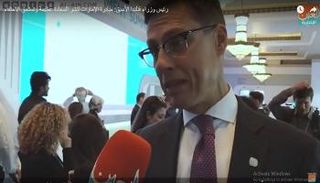 رئيس وزراء فنلندا الأسبق يشيد باهتمام الإمارات بالسعادة 