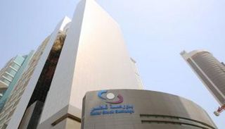 تراجع بورصة قطر