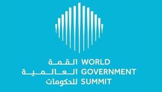 شعار القمة العالمية للحكومات