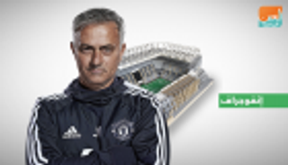 إنفوجراف.. مورينيو يسعى لكسر عقدة ملعب نيوكاسل في الدوري الإنجليزي