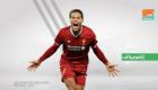 إنفوجراف.. 5 لاعبين يطمئنون فان ديك قبل مواجهته لساوثهامبتون