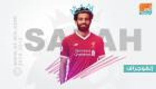 ماذا قدم صلاح ذهابا وإيابا ضد 7 فرق قبل مواجهة ساوثهامبتون؟