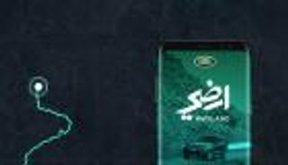 تحديث تطبيق "أرضي" لقيادة "لاند روفر" على الطرق الوعرة
