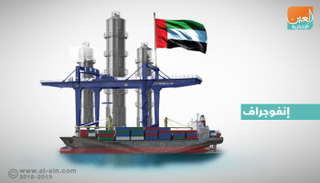 مجمع ضخم للكيماويات في مدينة خليفة