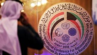 بدء مؤتمر إعادة إعمار العراق