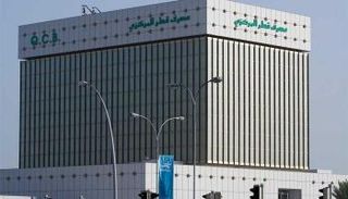 مصرف قطر المركزي