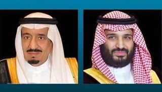 الملك سلمان بن عبدالعزيز آل سعود - الأمير محمد بن سلمان بن عبدالعزيز