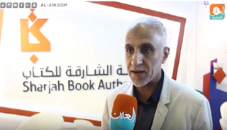 فاضل حسين بوصيم مدير مكتب هيئة الشارقة للكتاب بالمنطقة الشرقية 