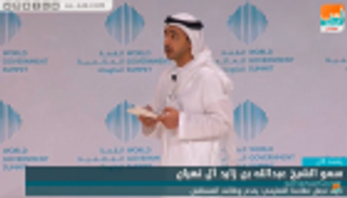 عبدالله بن زايد: الثورة الصناعية الرابعة فرصة للسعادة والتسامح والأمل