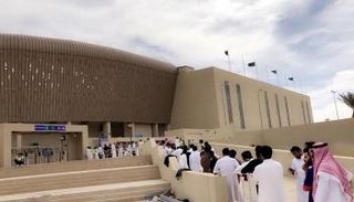 استاد جامعة الملك سعود