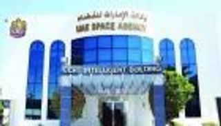 إطلاق مشروع تطوير  القمر الصناعي "مزن سات"